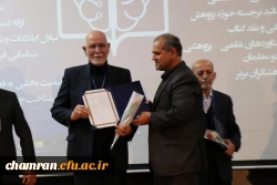 همایش هفته پژوهش - ۳۰ آذر ۱۴۰۴ 21