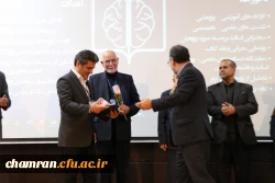 همایش هفته پژوهش - ۳۰ آذر ۱۴۰۴ 22