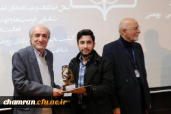 همایش هفته پژوهش - ۳۰ آذر ۱۴۰۴ 23