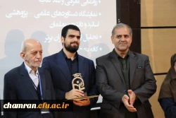 همایش هفته پژوهش - ۳۰ آذر ۱۴۰۴ 24