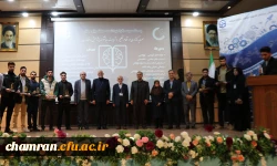 همایش هفته پژوهش - ۳۰ آذر ۱۴۰۴ 26