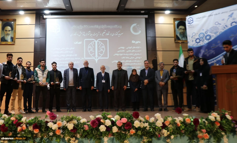 همایش هفته پژوهش - ۳۰ آذر ۱۴۰۴ 26