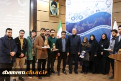 همایش هفته پژوهش - ۳۰ آذر ۱۴۰۴ 29