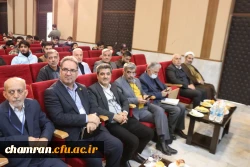 برگزاری همایش علمی «هفته پژوهش» و تقدیر از فعالان عرصه پژوهش
 2
