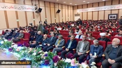 برگزاری همایش علمی «هفته پژوهش»
