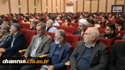 برگزاری همایش علمی «هفته پژوهش» و تقدیر از فعالان عرصه پژوهش
 9