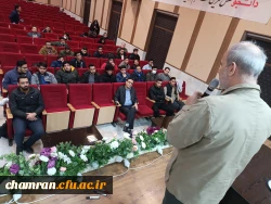 برگزاری کارگاه آموزشی «آشنایی با هوش مصنوعی و کاربردهای آن در تعلیم و تربیت» در پردیس شهید چمران 2