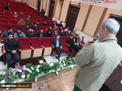 برگزاری کارگاه آموزشی «آشنایی با هوش مصنوعی و کاربردهای آن در تعلیم و تربیت» در پردیس شهید چمران