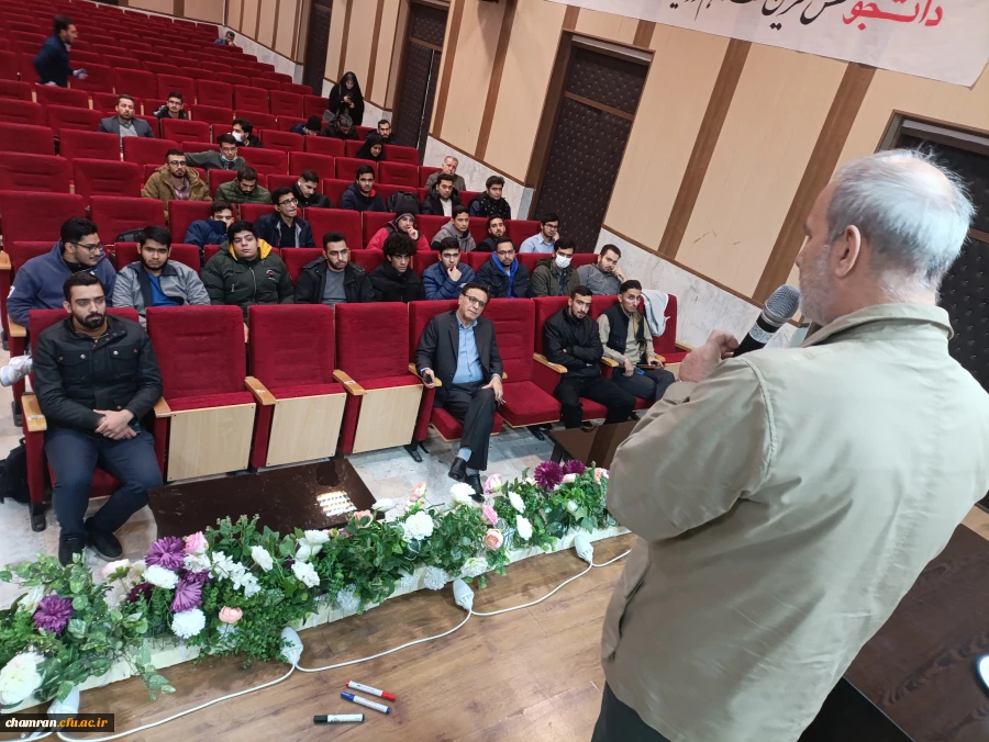 برگزاری کارگاه آموزشی «آشنایی با هوش مصنوعی و کاربردهای آن در تعلیم و تربیت» در پردیس شهید چمران 2