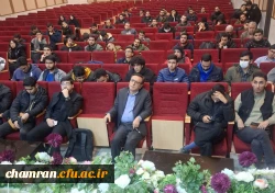 برگزاری کارگاه آموزشی «آشنایی با هوش مصنوعی و کاربردهای آن در تعلیم و تربیت» در پردیس شهید چمران 3