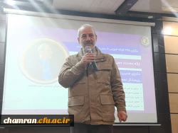 برگزاری کارگاه آموزشی «آشنایی با هوش مصنوعی و کاربردهای آن در تعلیم و تربیت» در پردیس شهید چمران 4