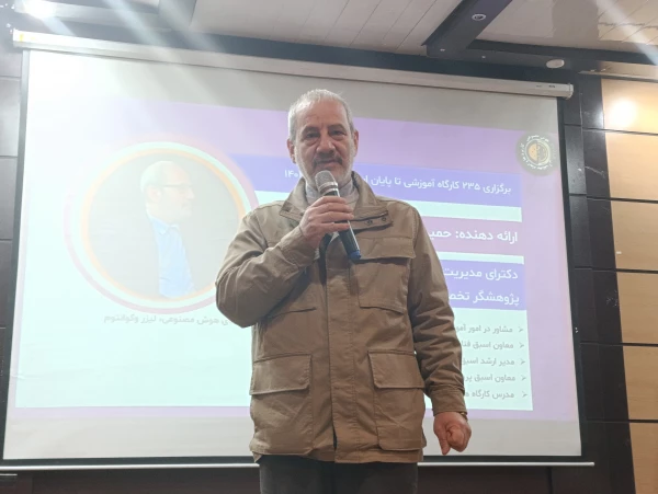 برگزاری کارگاه آموزشی «آشنایی با هوش مصنوعی و کاربردهای آن در تعلیم و تربیت» در پردیس شهید چمران 4