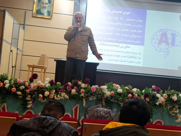 برگزاری کارگاه آموزشی «آشنایی با هوش مصنوعی و کاربردهای آن در تعلیم و تربیت» در پردیس شهید چمران 5