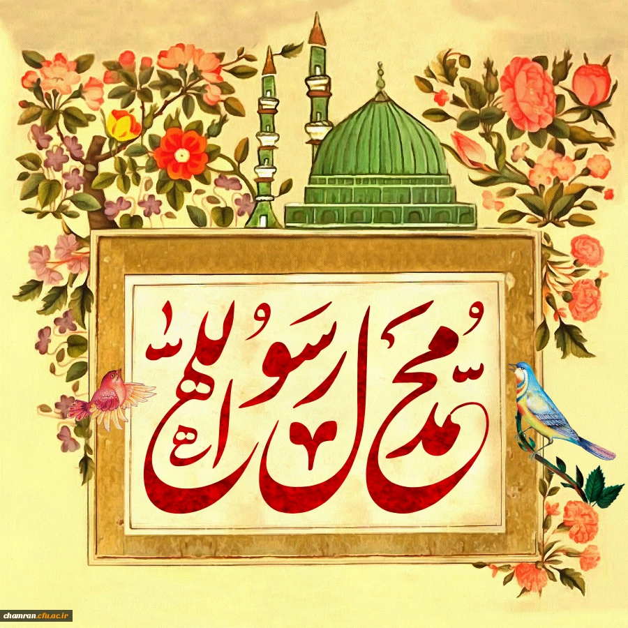 عید مبعث حضرت محمد صلی الله علیه و آله خجسته باد 2