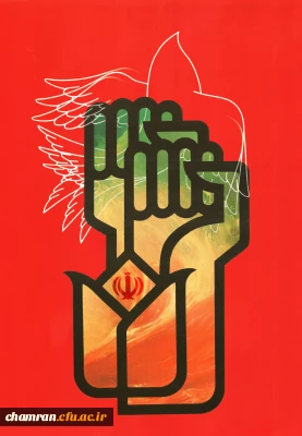 جنگ شناختی و نیاز به جهاد تبیین؛

دور دوم جنگ، مجموعه پیام های تبیینی پیرامون رخدادهای زمستان ۱۴۰۴