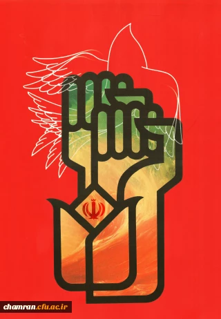 جنگ شناختی و نیاز به جهاد تبیین؛

دور دوم جنگ، مجموعه پیام های تبیینی پیرامون رخدادهای زمستان ۱۴۰۴