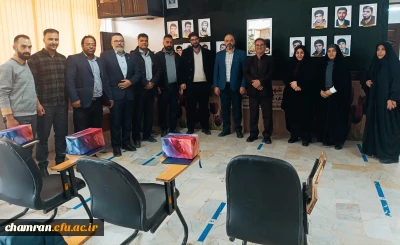 تقدیر از همکاران حفاظت فیزیکی،پردیس، شهید چمران