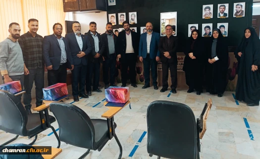 تقدیر از همکاران حفاظت فیزیکی،پردیس، شهید چمران