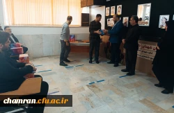 تقدیر از همکاران حفاظت فیزیکی،پردیس، شهید چمران 4