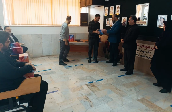 تقدیر از همکاران حفاظت فیزیکی،پردیس، شهید چمران 4