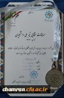 کسب عناوین دوم و سوم مسابقات کشتی انتخابی دانشجویان 2