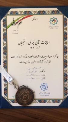 کسب عناوین دوم و سوم مسابقات کشتی انتخابی دانشجویان 4