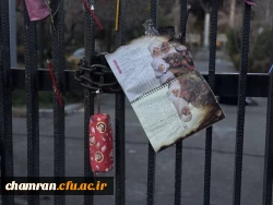 وسایل (2)