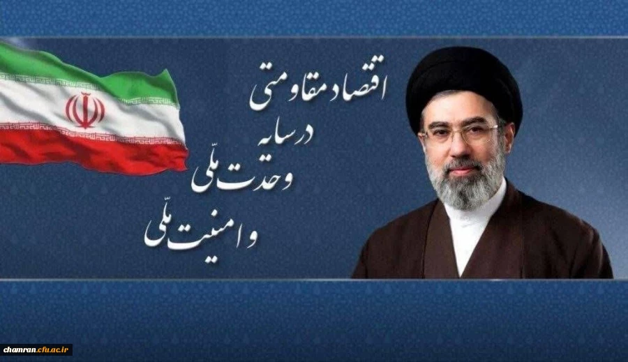 پیام نوروزی رهبر انقلاب به مناسبت آغاز سال ۱۴۰۵ 2