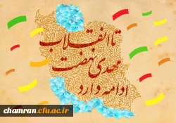 شاخص پیروزی 2