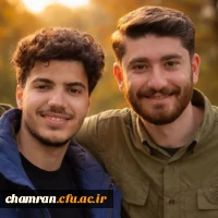 شهیدان امیرحسین سلجوقی و امیرمحمد اسمعیل لو