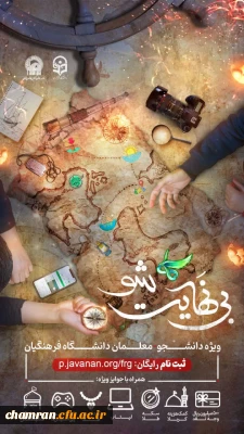 اطلاعیه مهم دوره بی نهایت شو