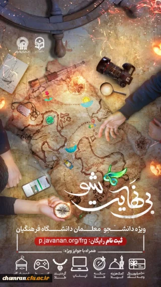اطلاعیه مهم دوره بی نهایت شو