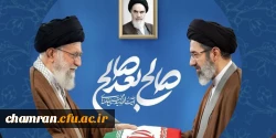 صالح بعد صالح (انتخاب آیت الله سیدمجتبی خامنه ای به رهبری انقلاب اسلامی) 2