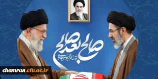 صالح بعد صالح (انتخاب آیت الله سیدمجتبی خامنه ای به رهبری انقلاب اسلامی)