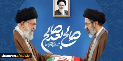 صالح بعد صالح (انتخاب آیت الله سیدمجتبی خامنه ای به رهبری انقلاب اسلامی)