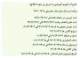 زمان پایان کلاسها