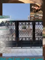 ایام سوگواری شهادت امام حسین علیه السلام و یاران باوفایشان تسلیت باد 3