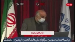 کسب رتبه نخست بخش شعر سوگواره ملی دانشگاهیان توسط آقای سعید تاج محمدی 2