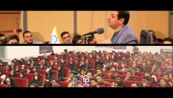 ویژه برنامه ۱۳ آبان با سخنرانی آقای رائفی پور
 16