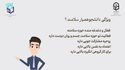 تیزر فراخوان انتخابات