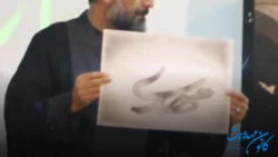 جشن میلاد امام زمان علیه السلام در پردیس شهید چمران 22