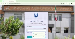 فیلم راهنمای ورود به سامانه و اتصال به کلاس مجازی (ویندوز)