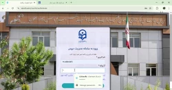 راهنمای ورود به سامانه و اتصال به کلاس مجازی (ویندوز)