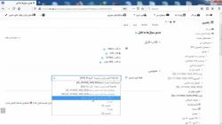 نحوه انتقال سوال
