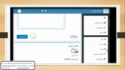 آزمون تستی و تشریحی