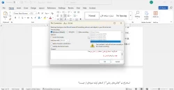 راهنمای ایجاد بانک سوال چندگزینه ای در سامانه مدیریت یادگیری
