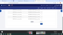 کپی آزمون از یک درس به درسهای دیگر