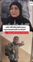 گفتگوی تلویزیونی مادر میکائیل
